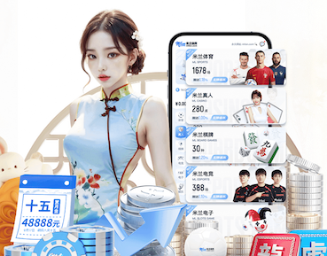 开云体育 乒乓球台用那种台面好